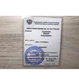 Аттестация по промбезопасности Б10 Транспортирования опасных веществ